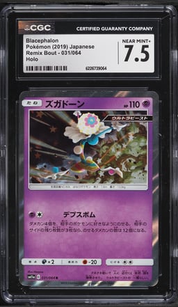 2019 Pokemon Japanese Sun & Moon Remix Bout Holo Blacephalon #31 CGC 7.5 NRMT+