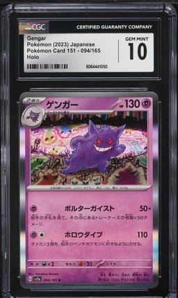 2023 Pokemon Japanese Scarlet & Violet 151 Holo Gengar #94 CGC 10 GEM MINT