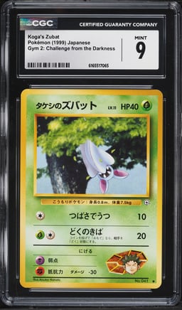 1999 Pokemon Japanese Gym 2 Koga's Zubat #41 CGC 9 MINT