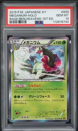 2015 Pokemon Japanese XY Rage Of The Broken Heavens 1st Ed. Holo Meganium PSA 10