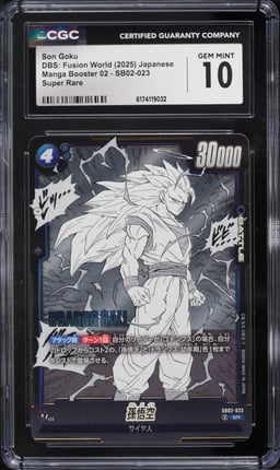 2025 Dragon Ball Super Fusion World Manga Booster 02 Son Goku SR #SB02-023 CGC 10 GEM MINT