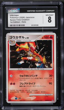 2006 Pokemon Japanese DP Space-Time Creation 1st Edition Holo Infernape CGC 8 NM-MT