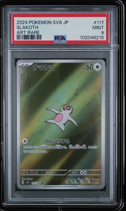 2024 POKEMON JPN SV8-SUPER ELECTRIC BREAKER ART RARE #117 SLAKOTH PSA 9