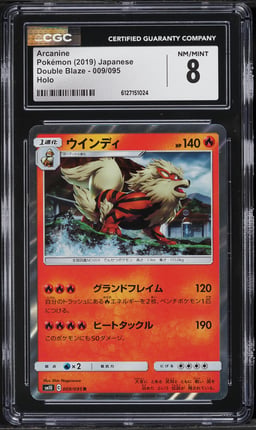 2019 Pokemon Japanese Sun & Moon Double Blaze Holo Arcanine #9 CGC 8 NM-MT