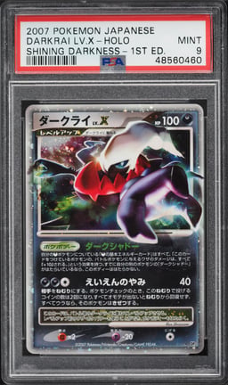 2007 Pokemon Japanese Diamond & Pearl Shining Darkness Holo Darkrai LV.X PSA 9 MINT