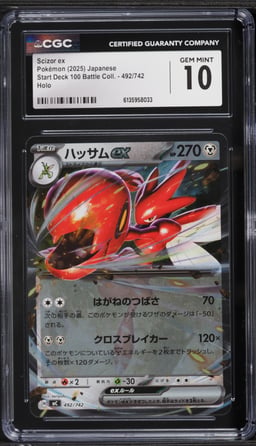 2025 Pokemon Japanese Start Deck 100 Battle Collection Holo Scizor Ex #492 CGC 10 GEM MINT