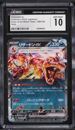 2023 Pokemon Japanese Scarlet & Violet Ruler Of The Black Flame Holo Charizard Ex #66 CGC 10
