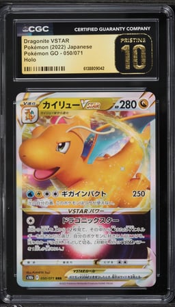 2022 Pokemon Japanese Sword & Shield GO Holo Dragonite VSTAR #50 CGC 10 PRISTINE
