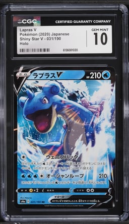 2020 Pokemon Japanese Sword & Shield Shiny Star V Lapras V #31 CGC 10 GEM MINT