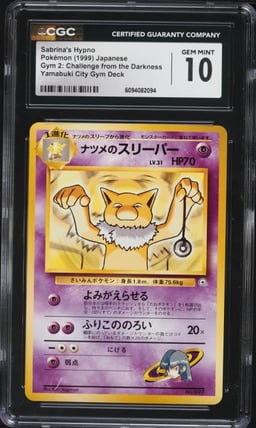 1999 Pokemon Japanese Gym 2: Challenge From Darkness Yamabuki Gym Deck Sabrina's Hypno CGC 10