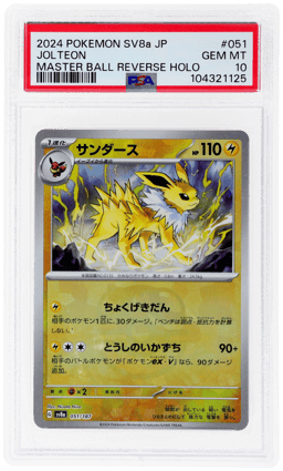 2024 Pokemon Scarlet and Violet Terastal Festival Ex Japanese Master Ball Reverse Holo Jolteon #51 PSA 10