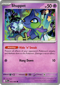2026 Shuppet #33 Pitch Black