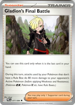 2026 Gladion's Final Battle #77 Pitch Black