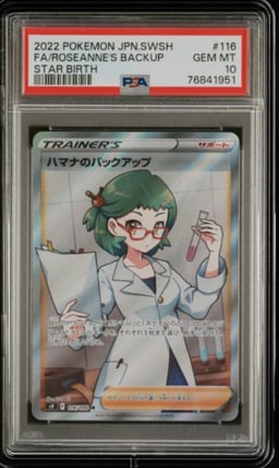 2022 POKEMON JPN SWORD & SHIELD STAR BIRTH FULL ART/ROSEANNE'S BACKUP PSA 10