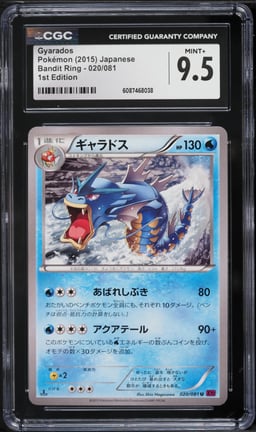 2015 Pokemon Japanese XY Bandit Ring 1st Edition Gyarados #20 CGC 9.5 MINT+