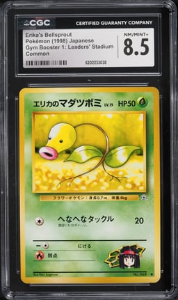1998 Pokemon Japanese Gym Booster 1 Leaders' Stadium Common Erika's Bellsprout #69 CGC 8.5