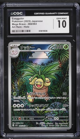 2025 Pokemon Japanese Mega Brave AR Exeggutor #66 CGC 10 GEM MINT