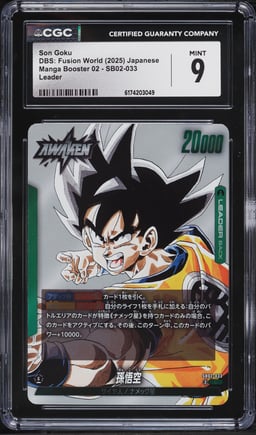 2025 Dragon Ball Super Japanese Fusion World Manga Booster 2 Son Goku L #SB02-033 CGC 9 MINT