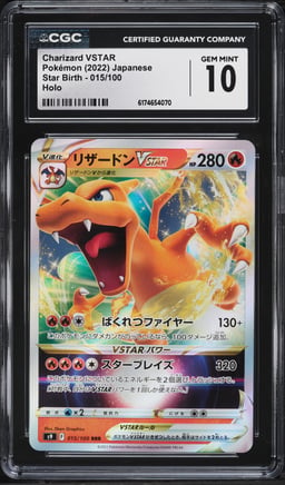 2022 Pokemon Japanese Sword & Shield Star Birth Holo Charizard Vstar #15 CGC 10 GEM MINT