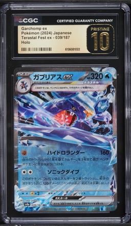 2024 Pokemon Japanese Scarlet & Violet Terastal Fest Ex Garchomp EX #39 CGC 10 PRISTINE