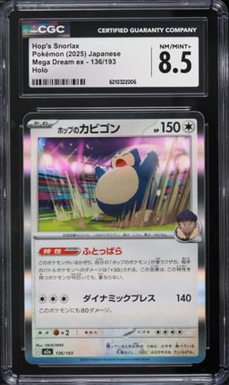 2025 Pokemon Japanese Mega Dream ex Holo Hop's Snorlax #136 CGC 8.5 NM-MT+