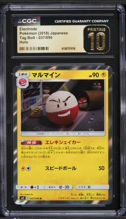 2018 Pokemon Japanese Sun & Moon Tag Bolt Holo Electrode #37 CGC 10 PRISTINE