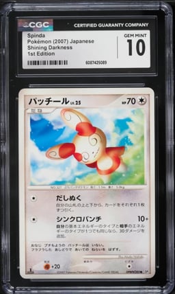 2007 Pokemon Japanese Diamond & Pearl Shining Darkness 1st Edition Spinda CGC 10 GEM MINT