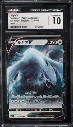 2022 Pokemon Japanese Sword & Shield Paradigm Trigger Holo Lugia V #79 CGC 10 GEM MINT