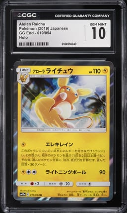 2019 Pokemon Japanese Sun & Moon GG End Holo Alolan Raichu #10 CGC 10 GEM MINT