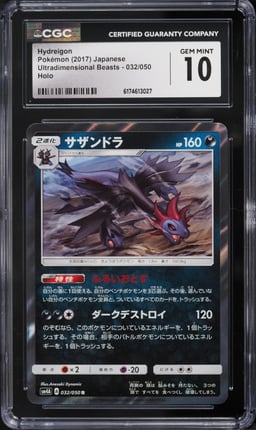 2017 Pokemon Japanese Sun & Moon Ultradimensional Beasts Holo Hydreigon #32 CGC 10 GEM MINT