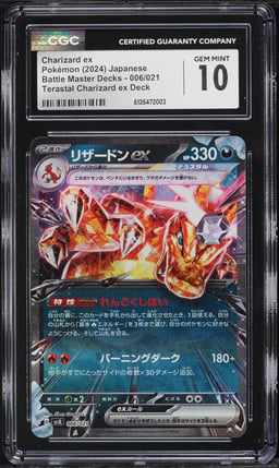 2024 Pokemon Japanese Scarlet & Violet Battle Master Deck Holo Charizard ex #6 CGC 10 GEM MINT