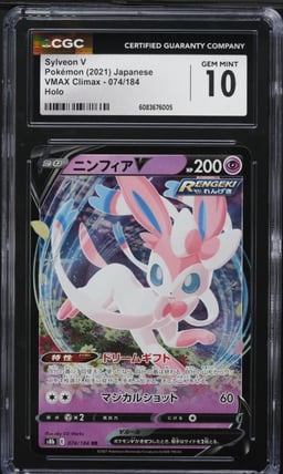 2021 Pokemon Japanese Sword & Shield VMAX Climax Sylveon V #74 CGC 10 GEM MINT