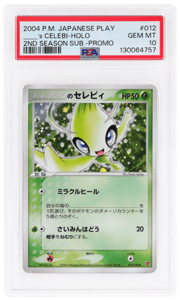 2004 Pokemon Play Promo Japanese Holo Celebi #12 PSA 10