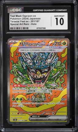 2024 Pokemon Japanese Scarlet & Violet Terastal Fest ex SAR Teal Mask Ogerpon EX #201 CGC 10