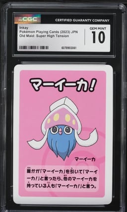 2023 Pokemon Japanese Old Maid Super High Tension Inkay CGC 10 GEM MINT