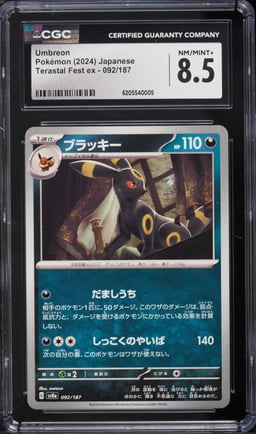 2024 Pokemon Japanese Scarlet & Violet Terastal Fest Ex Umbreon #92 CGC 8.5 NM-MT+