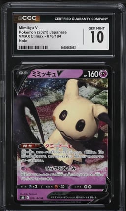 2021 Pokemon Japanese Sword & Shield VMAX Climax Mimikyu V #76 CGC 10 GEM MINT
