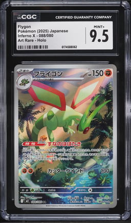 2025 Pokemon Japanese Mega Inferno X AR Flygon #88 CGC 9.5 MINT+