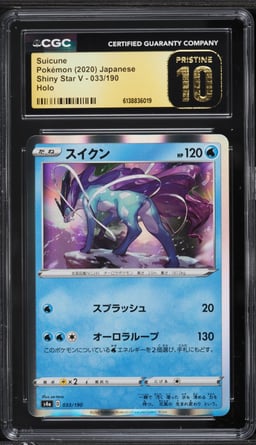 2020 Pokemon Japanese Sword & Shield Shiny Star V Holo Suicune #33 CGC 10 PRISTINE