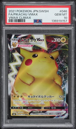 2021 Pokemon Japanese Sword & Shield VMAX Climax Full Art Pikachu VMAX #46 PSA 10 GEM MINT