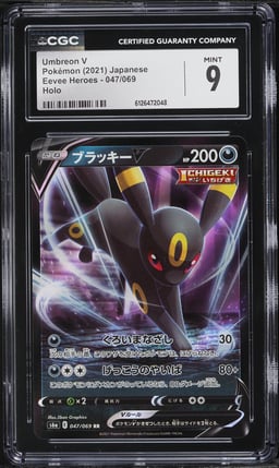2021 Pokemon Japanese Sword & Shield Eevee Heroes Alt Art Umbreon V #47 CGC 9 MINT