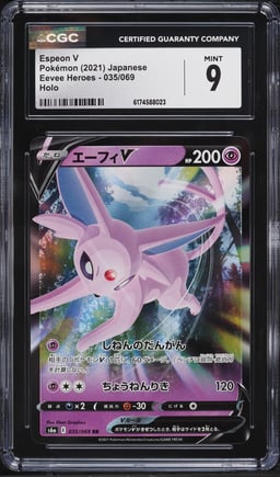 2021 Pokemon Japanese Sword & Shield Eevee Heroes Alt Art Espeon V #35 CGC 9 MINT