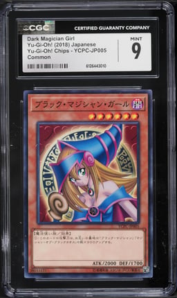 2018 Yu-Gi-Oh! Japanese Chips Dark Magician Girl #YCPC-JP005 CGC 9 MINT