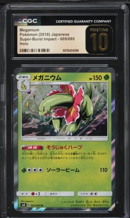 2018 Pokemon Japanese SM Super-Burst Impact Holo Meganium #5 CGC 10 PRISTINE