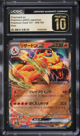 2023 Pokemon Japanese Scarlet & Violet 151 Holo Charizard Ex #6 CGC 10 PRISTINE