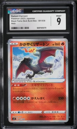 2023 Pokemon Japanese Scarlet & Violet Black Flame Holo Radiant Charizard #1 CGC 9 MINT