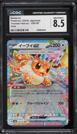 2024 Pokemon Japanese Scarlet & Violet Terastal Fest ex Holo Eevee ex #126 CGC 8.5 NM-MT+