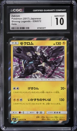 2017 Pokemon Japanese Sun & Moon Shining Legends Holo Zekrom #36 CGC 10 GEM MINT