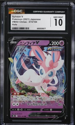 2021 Pokemon Japanese SWSH VMAX Climax Full Art Sylveon V #74 CGC 10 GEM MINT