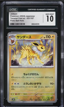 2024 Pokemon Japanese SV Terastal Fest ex Poke Ball Holo Jolteon #51 CGC 10 GEM